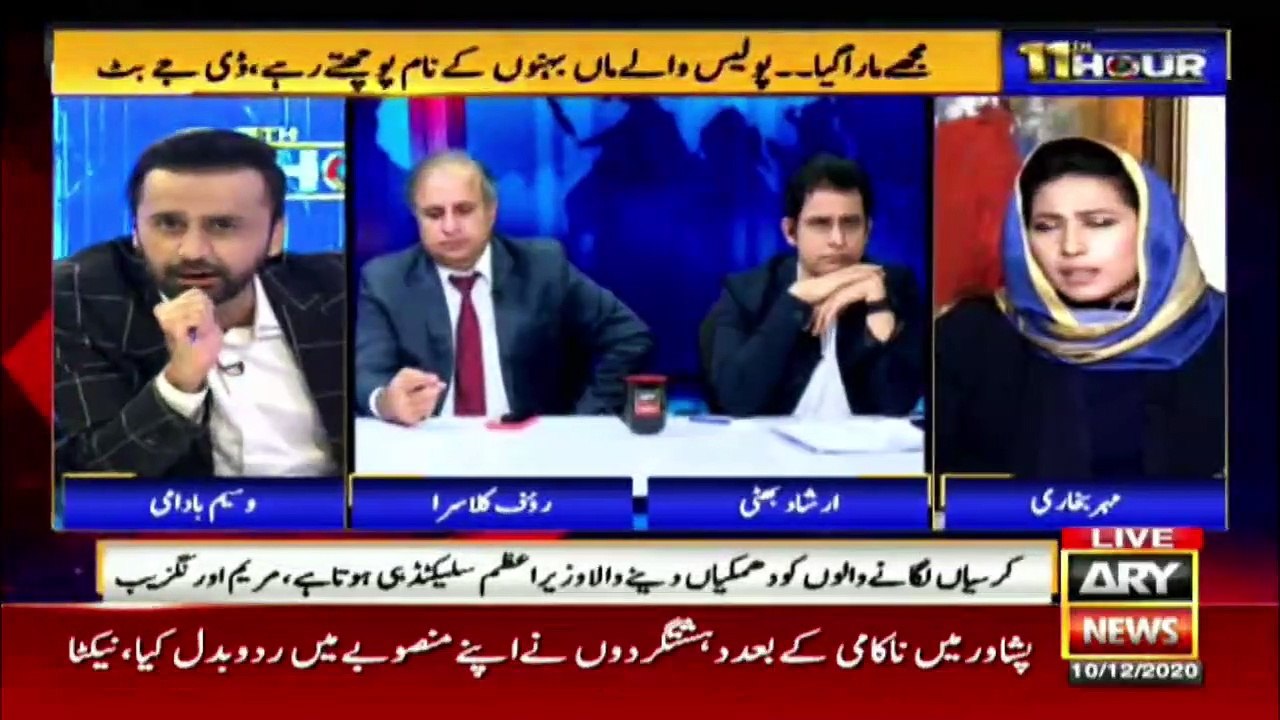 If they want to resign, they have to return all salaries and bonuses: Irshad Bhatti