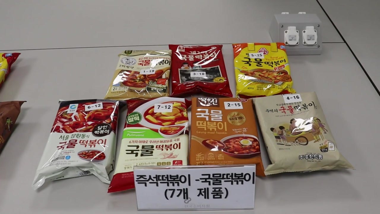 가정 조리 떡볶이 제품, 나트륨 함량 높아 주의 필요 / YTN