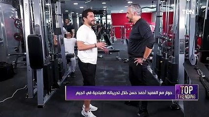موقف كوميدي بين الصقر أحمد حسن وبركات قبل بداية ماتش مصيري لمصر بدقايق 
