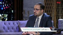 خطة وزارة الصحة لتوزيع لقاح كورونا مع الدكتور سيف البدر من وزارة الصحة