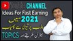 Profitable YouTube Channel Ideas In 2021 | Fast earning & Growth Guaranteed