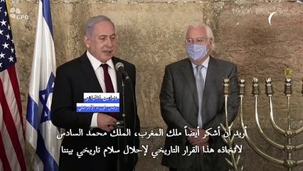 نتانياهو يرحب باتفاق "تاريخي" لتطبيع العلاقات مع المغرب