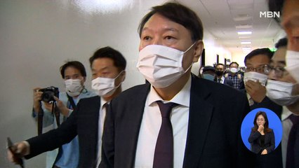 '윤석열 징계위' 7시간 심의 종료…15일 속개