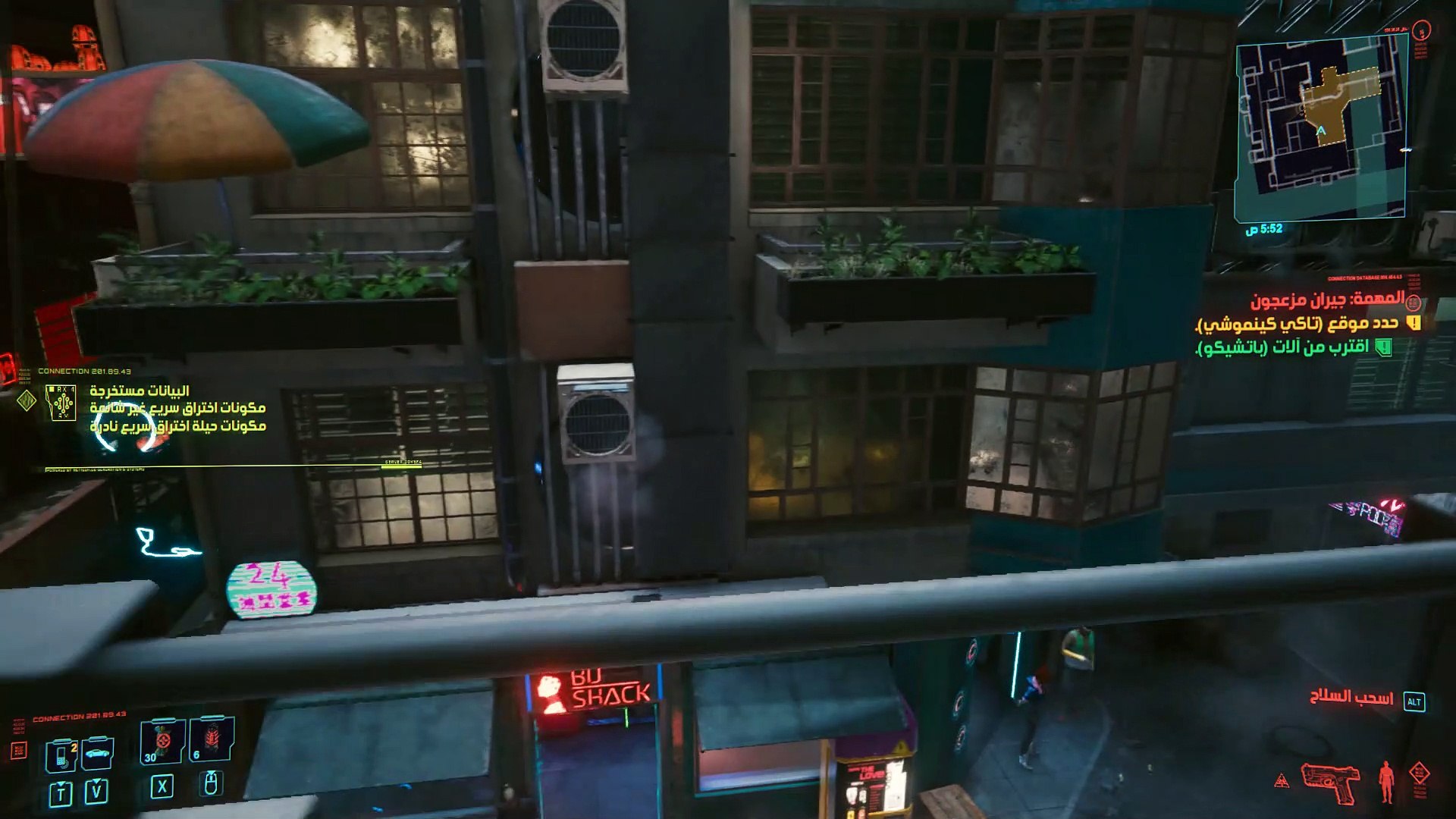 Cyberpunk 2077 2020.12.10 - 23.42.09.05.DVR_Trim