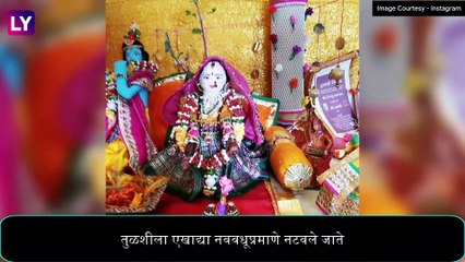 Tulsi Vivah 2020: कसे कराल तुळशीचे लग्न ? जाणून घ्या सविस्तर पद्धत