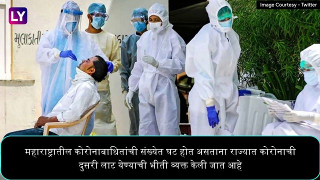Uddhav Thackeray On COVID-19 Tsunami: महाराष्ट्रात कोरोनाची त्सुनामी येणार? काय म्हणाले उद्धव ठाकरे