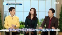 [HEALTHY] Isotropic fats! Attack organs and even kill them, 기분 좋은 날 20201211