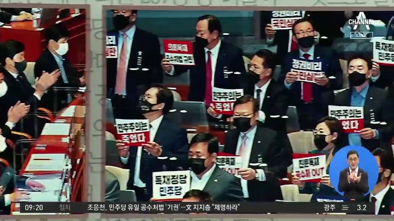 김진의 돌직구쇼 - 12월 11일 신문브리핑