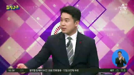 공수처가 다룰 1호 대상은 윤석열?