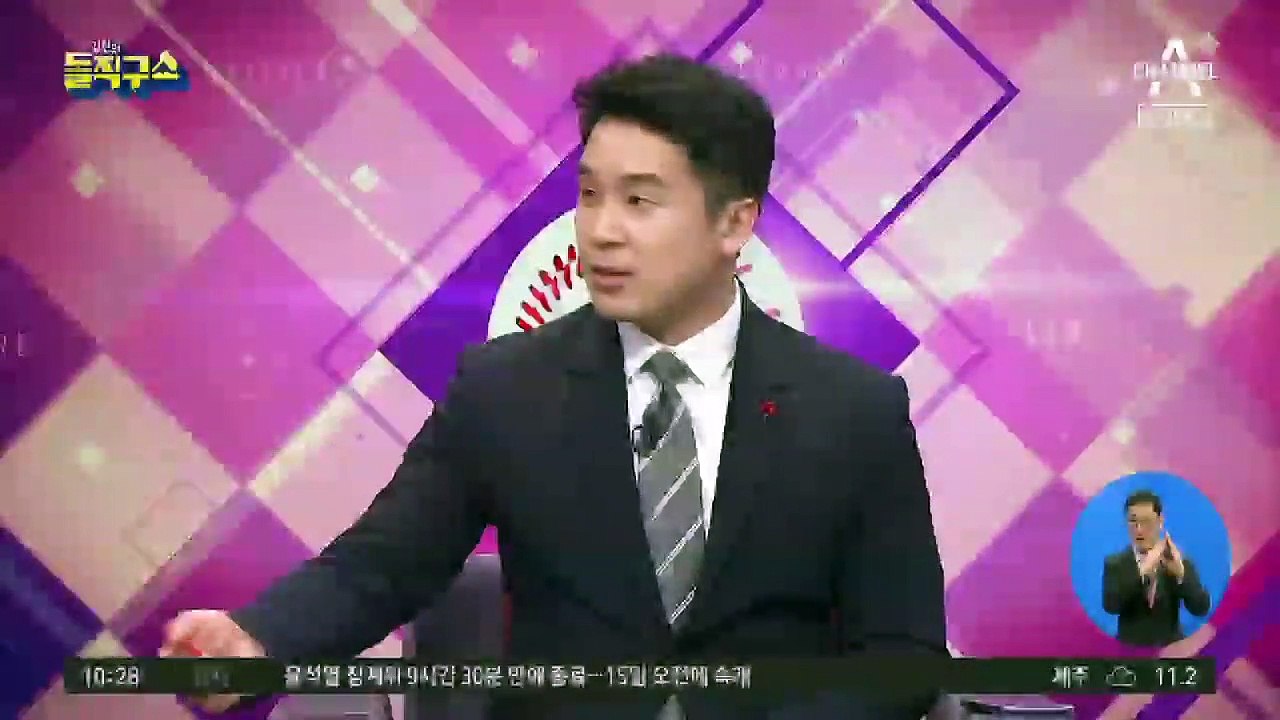 공수처가 다룰 1호 대상은 윤석열?