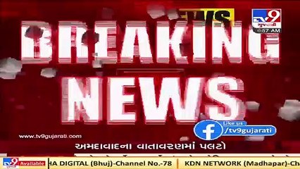 Parts of Ahmedabad received unseasonal rain _