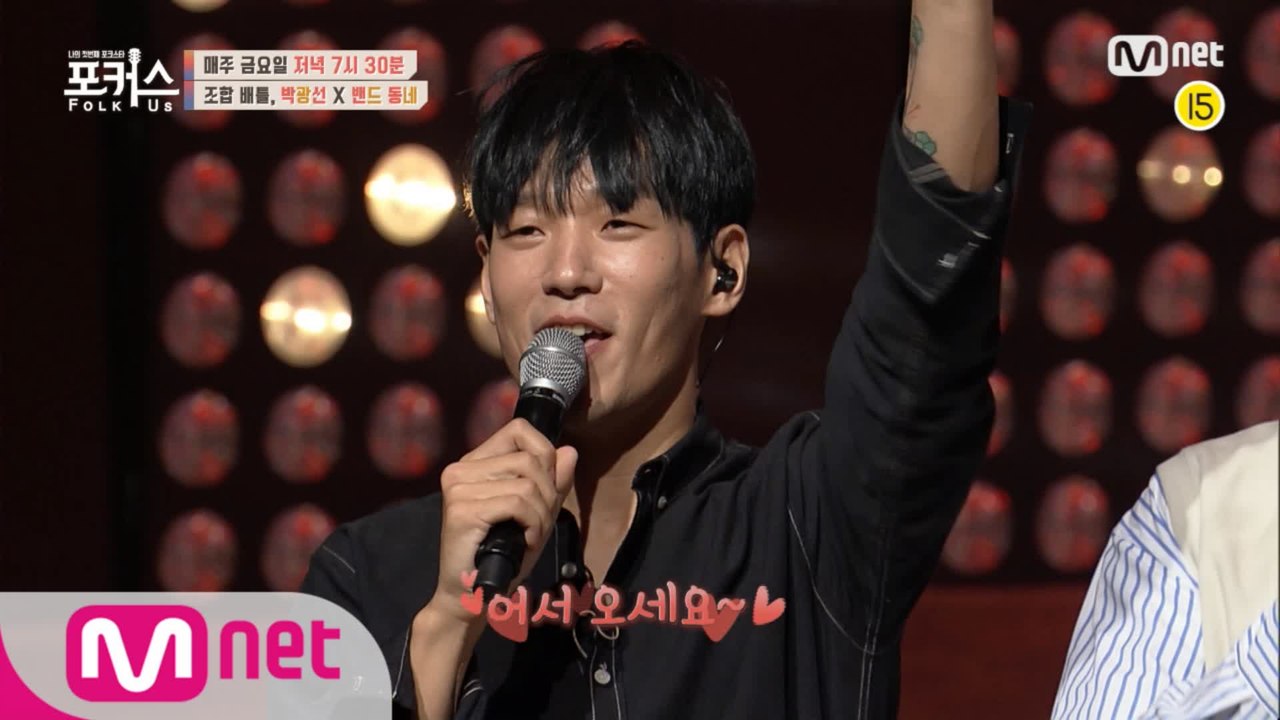 [선공개/4회] 무서워 말아요~ 어서 오세요~♥_♥ 광선이네 동네(박광선X밴드 동네)...