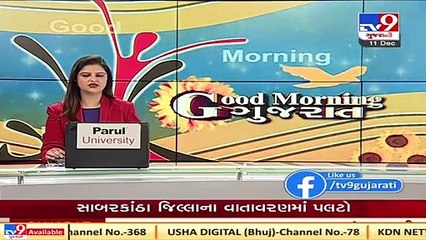 Parts of Rajkot witness unseasonal rain _ Tv9News