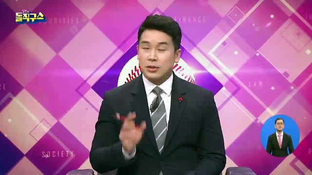 정족수 겨우 채운 징계위…7명 중 4명만 표결