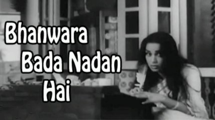 Bhanwra Bada Naadan Hai Kalian Ki Muskan Hai