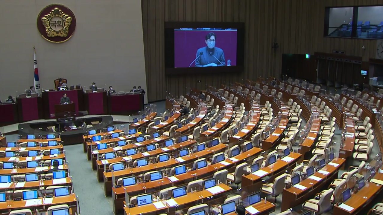 [뉴스앤이슈] 여당, 공수처 출범 속도...국회는 지금 필리버스터 중 / YTN
