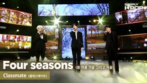 [Simply K-Pop] Classmate (클래스메이트) - Four seasons (봄 여름 가을 그리고 겨울) _ Ep.445