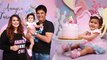 Kapil Sharma ने Celebrate किया Daughter Anayra का First Birthday Party WATCH VIDEO | Boldsky