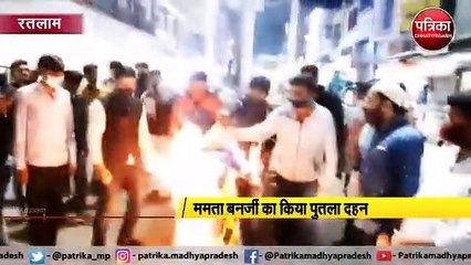 कैलाश विजयवर्गीय पर पथराव के विरोध में भारतीय जनता युवा मोर्चा