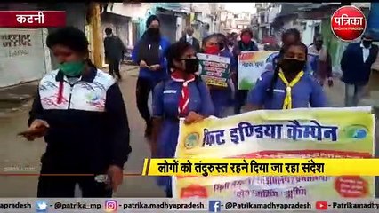 शहर में निकाली मॉर्निंग वॉक जागरूकता रैली