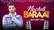 Nachdi Baraat | Navjeet Gill | New Punjabi Song 2020 | Japas Music