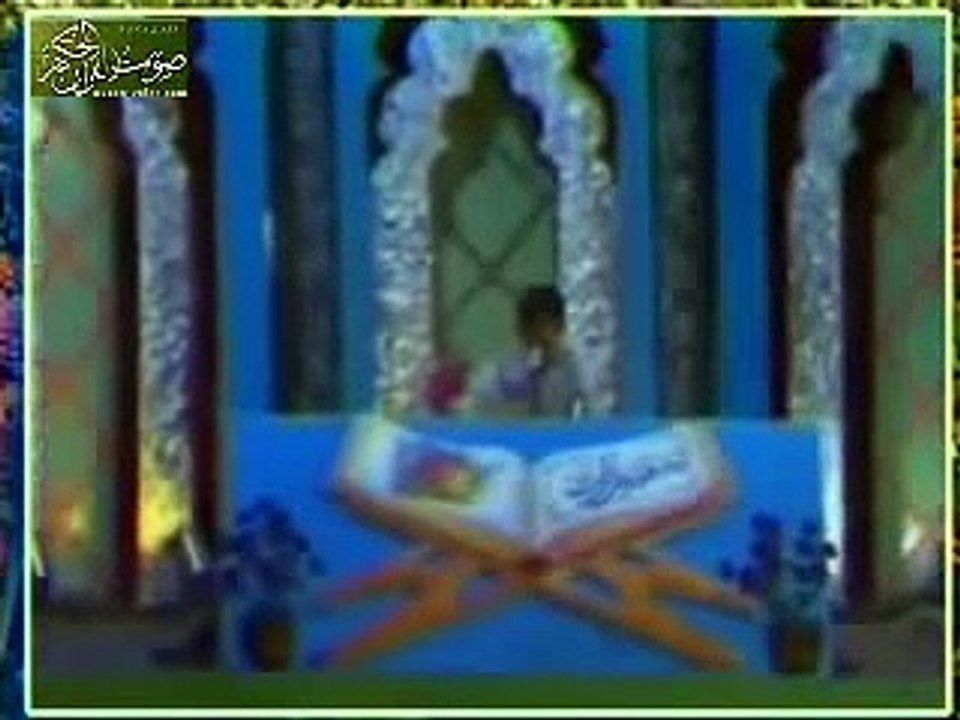 Beautiful Qirrat