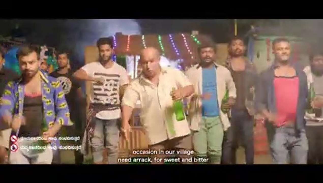 Umil tulu movie|| Section 2