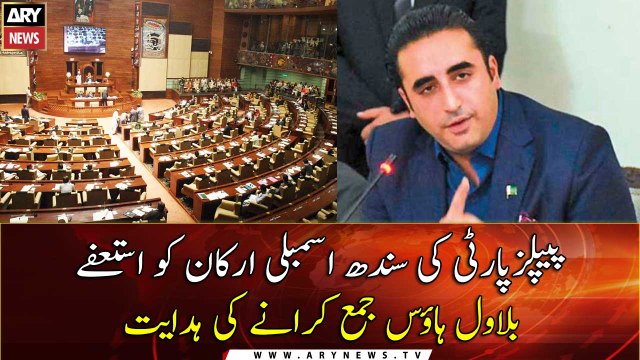 PPP seeks resignations from its MPAs in Sindh Assembly