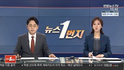 Скачать видео: 법무부 