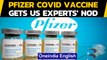 Pfizer Covid-19 vaccine gets emergency use approval by US experts|Oneindia News