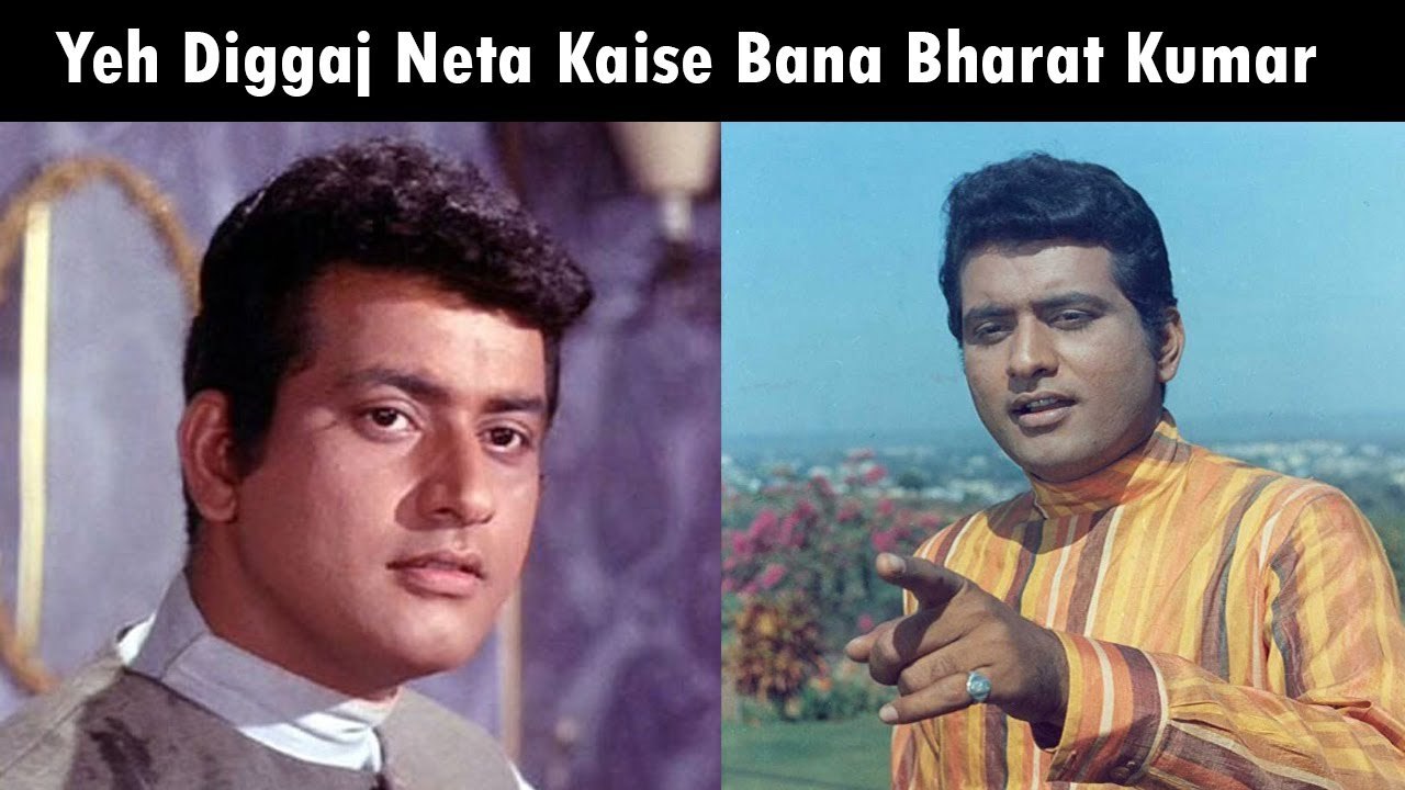 Yeh Diggaj Neta Kaise Bana Bharat Kumar