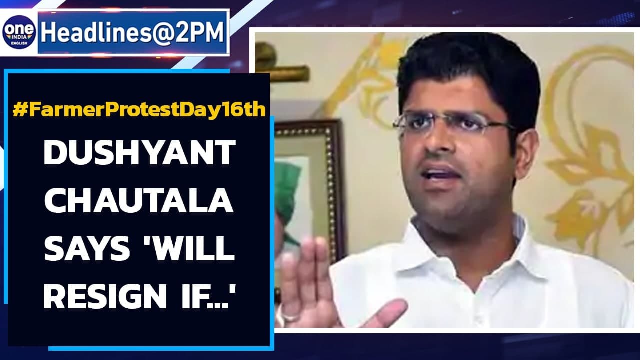 Farmers' stir enters day 16th, Haryana Deputy CM says 'will resign if...'|Oneindia News