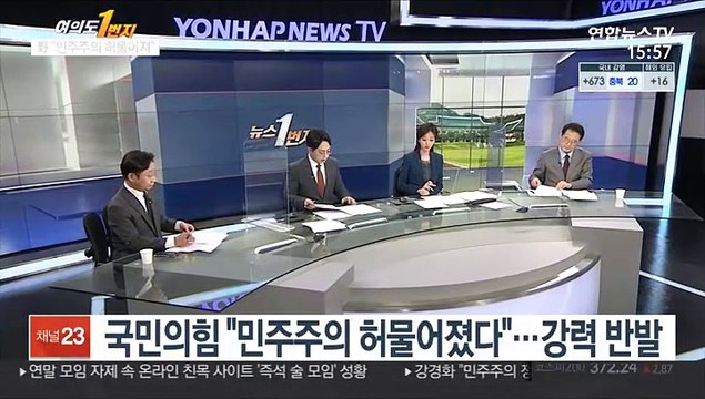 [1번지 현장] 최인호 민주당 수석대변인에게 묻는 정국 현안