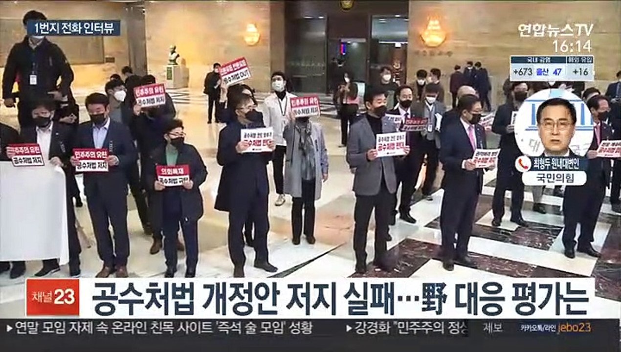 [1번지 현장] 최형두 국민의힘 원내대변인에게 묻는 정국 현안