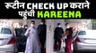 Kareena Kapoor Khan and Saif Ali Khan spotted outside a clinic; Watch Video |FilmiBeat