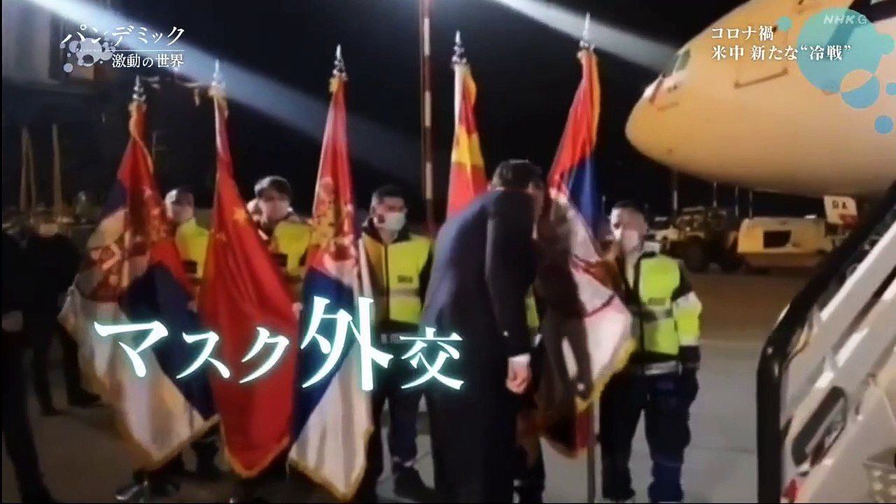 米中冷戦 201208