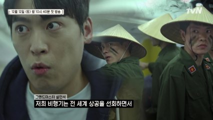 오랜만의 여행에 씐난 존박! 그런데 비행기 상태가...? #히스토리에어라인 #이륙합니다