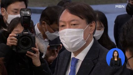 오늘 윤석열 2차 징계위…징계 여부·수위 결론날까