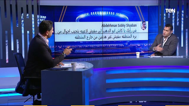 البريمو | إجابات أبو الدهب على أسئلة الجماهير .. هل فايلر أفضل من موسيماني .. الأهلي قادر على حصد بطولة الدوري