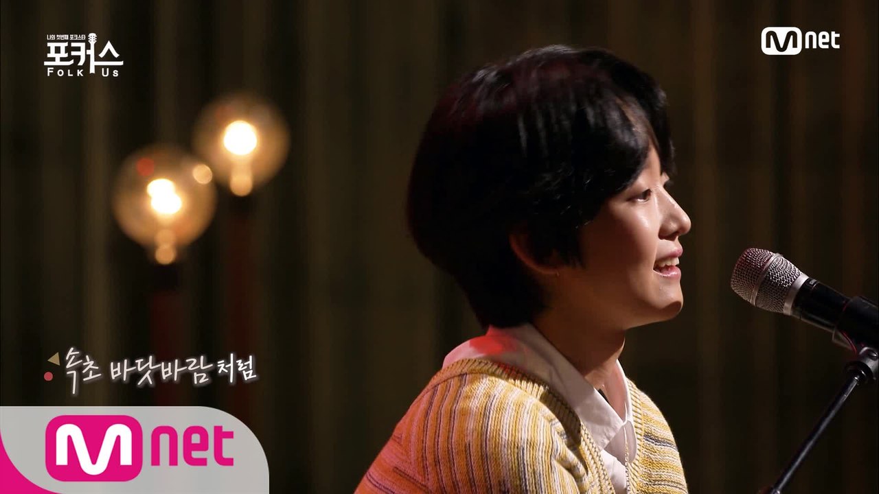 [4회] '속초 바닷바람 닮은 청량 음색' 송효정ㅣ♬ 비밀의 화원 (원곡 이상은) - 동영상 Dailymotion