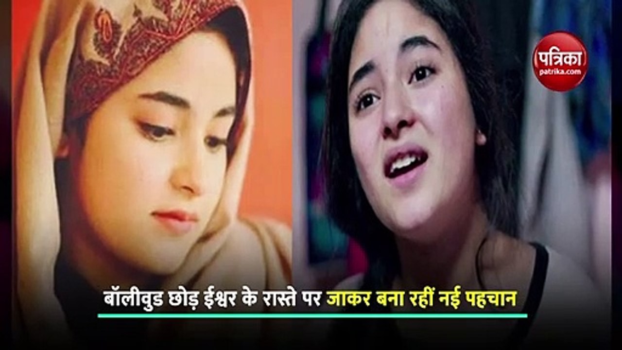 चकाचौंध की दुनिया छोड़ इन अभिनेत्रियों ने पकड़ी...