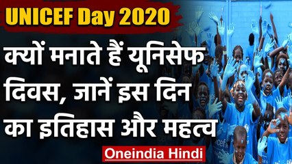 Video herunterladen: UNICEF Day 2020: जानिए क्या है यूनिसेफ, ये क्यों मनाते हैं और इसका इतिहास ? | वनइंडिया हिंदी