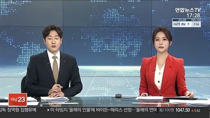 문대통령 "2025년 공공임대 240만호 시대…중형은 6만3천호"