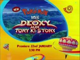Hungama TV - Pokemon Movie 7 - Deoxy aur Tory ki Story Hindi PROMO