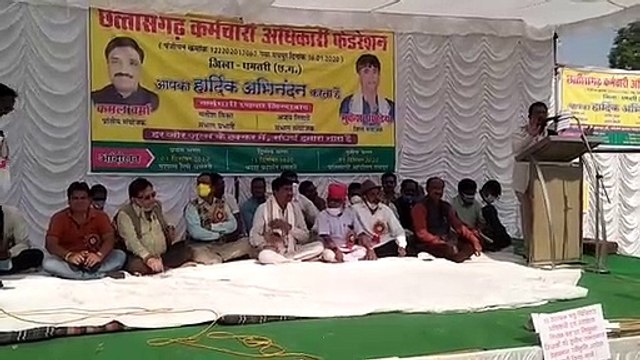 छत्तीसगढ़ कर्मचारी अधिकारी फेडरेशन संघ ने विभिन्न मांगों को लेकर किया प्रदर्शन