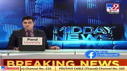 Amreli  Rajula's Dhatarwadi-2 dam overflows, several villages on alert   TV9News