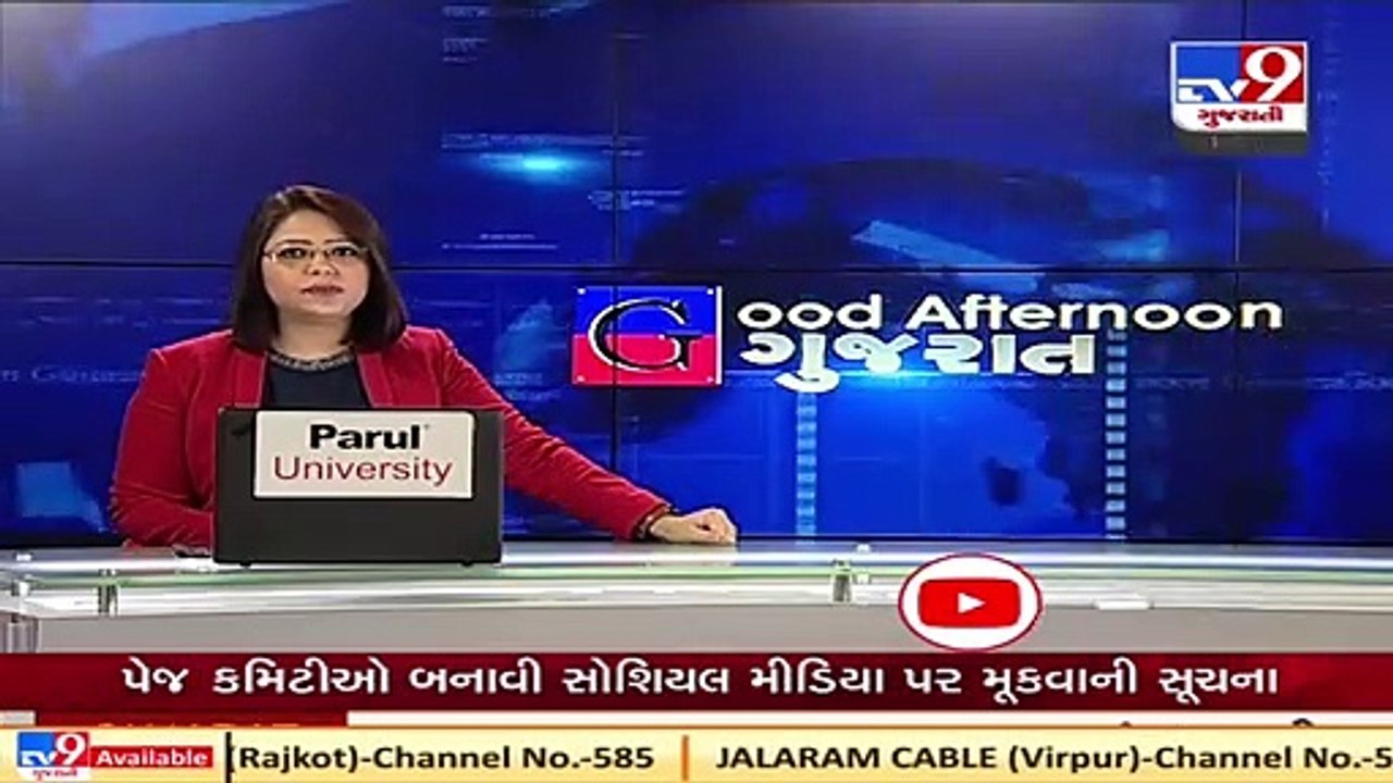 CCTV of Rape accused comes the fore, accused de...