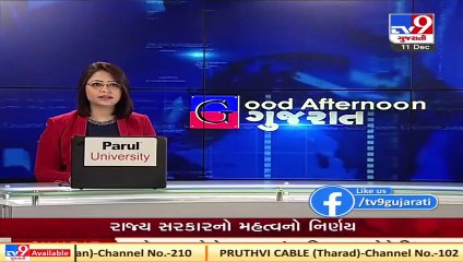 BRTS bus rams into divider near Chandranagar bus stop, Ahmedabad  Tv9GujaratiNews