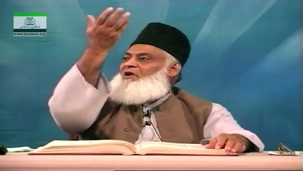 070 - Sura Ankabut 14 - Sura Rum 19 1