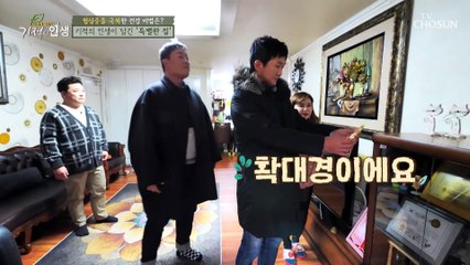 눈 장애에도 굴하지 않고 높은 구두로 걷기 연습?! #광고포함